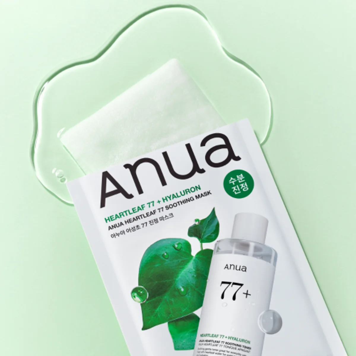 ANUA Heartleaf 77 Soothing Mask sheet texture reference