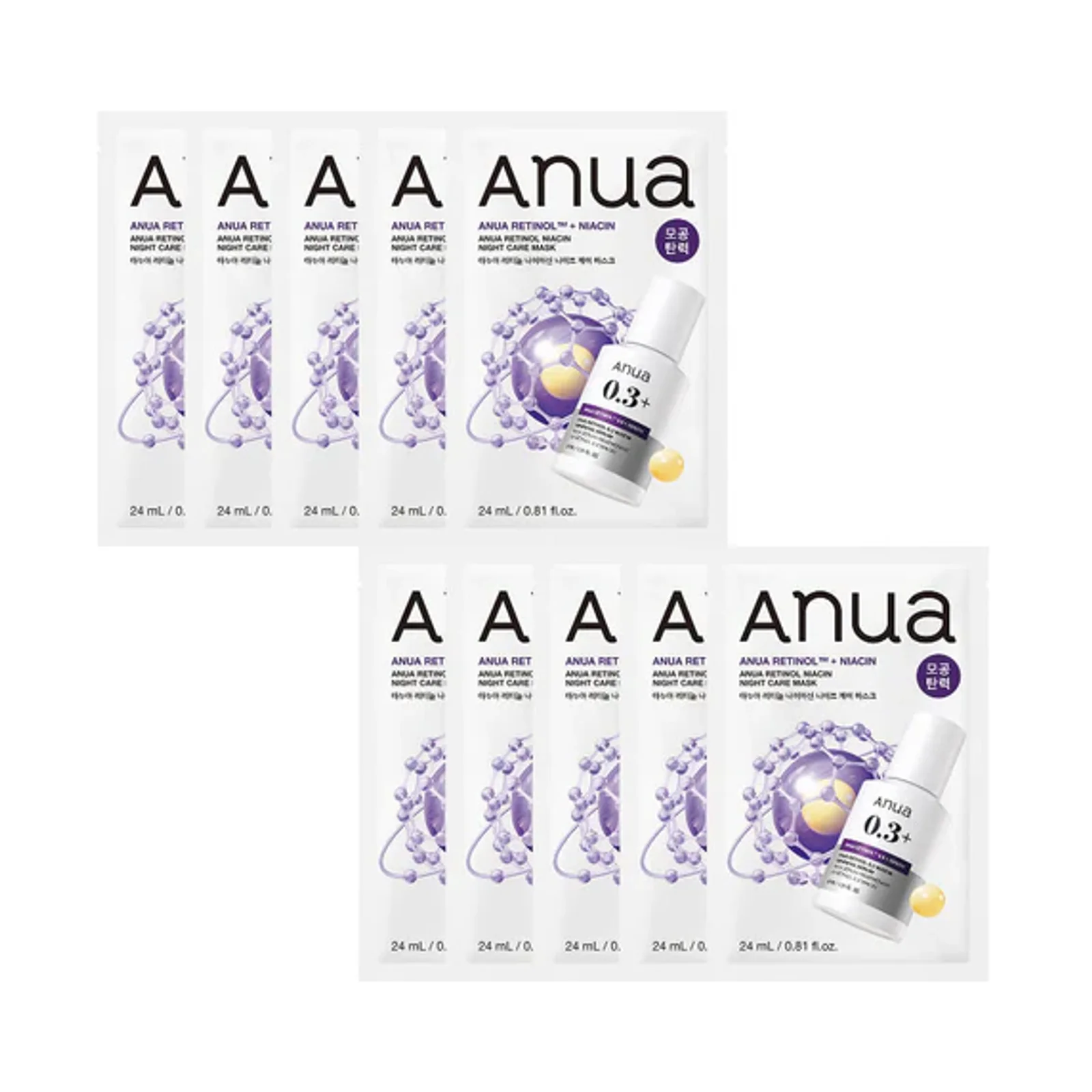 ANUA Retinol Niacin Night Care Mask 24ml primary packshot