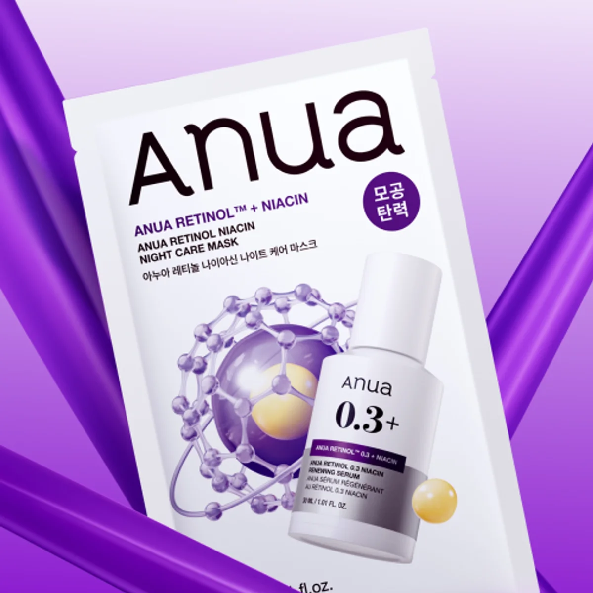 ANUA Retinol Niacin Night Care Mask 24ml package merchandising view