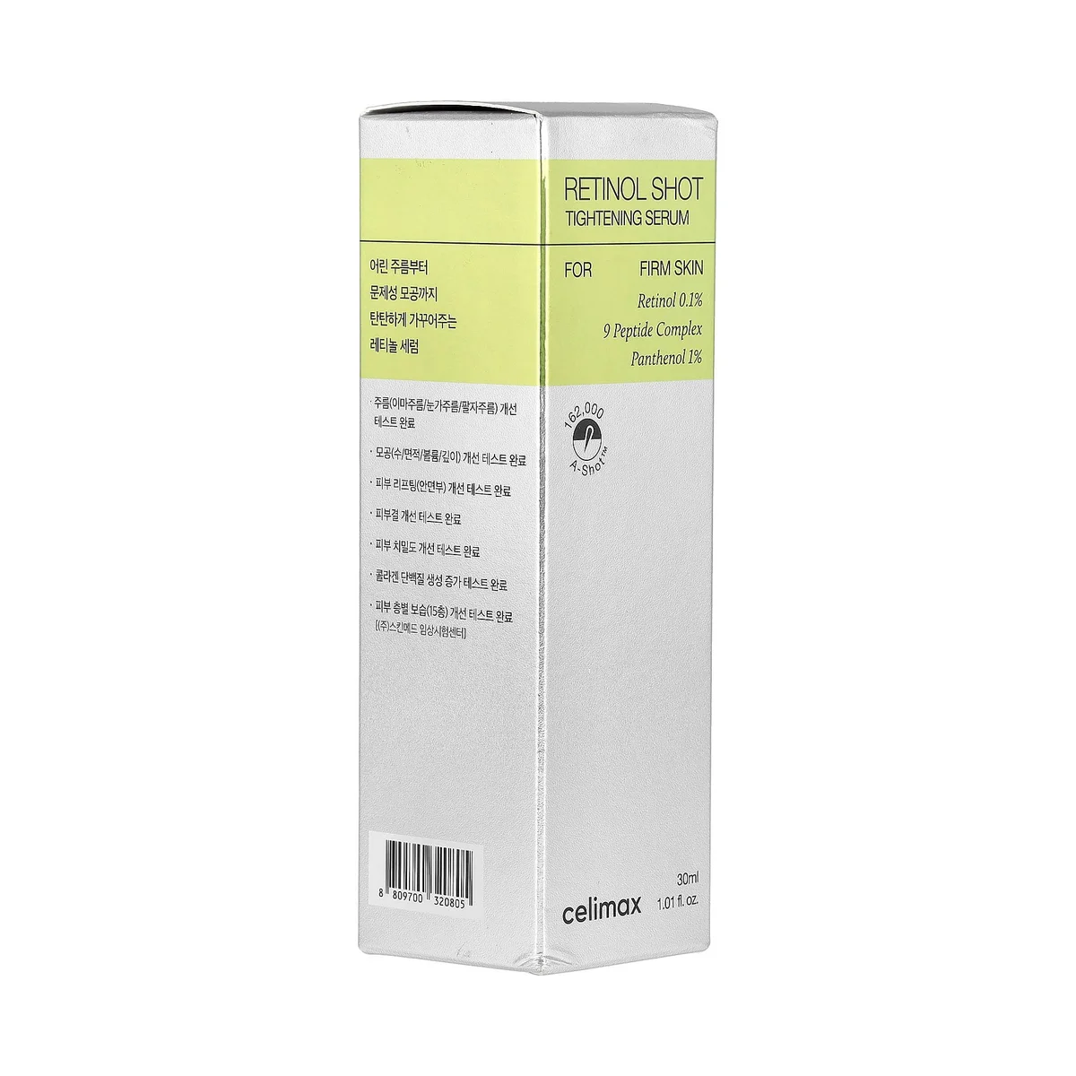 celimax The Vita-A Retinol Shot Tightening Serum 30ml secondary package view
